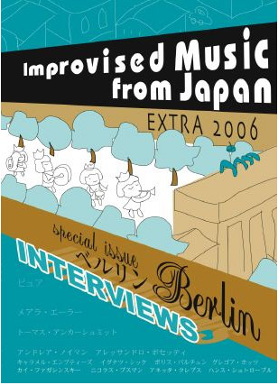 Improvised Music from Japan CD Cover
